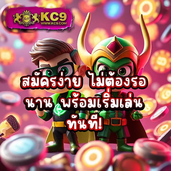 CTG สล็อต | เกมสล็อตออนไลน์ที่จะทำให้คุณชนะรางวัลใหญ่