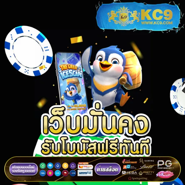 Betflik Hero - แพลตฟอร์มเกมสล็อตยอดนิยม แจ็คพอตแตกบ่อย