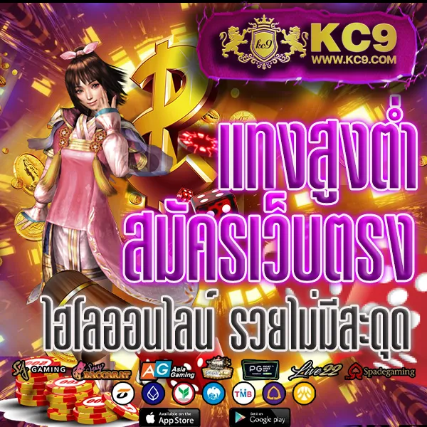 Hungry888: เกมคาสิโนและสล็อตที่ดีที่สุดในโลกออนไลน์