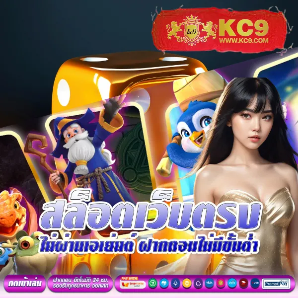 G2G1Bet เว็บตรง | เดิมพันง่าย จ่ายจริง ไม่มีขั้นต่ำ