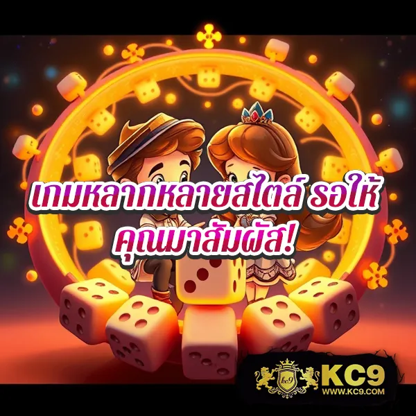 BigwinAuto – เกมสล็อตออนไลน์และคาสิโนที่ได้รับความนิยมสูงสุด