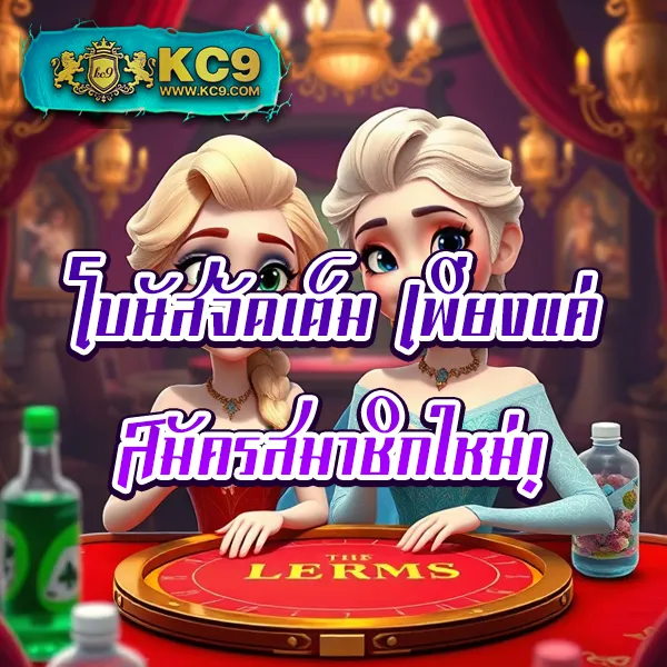 EasyBet711 – ลุ้นรางวัลใหญ่กับเกมสล็อตและเกมคาสิโน