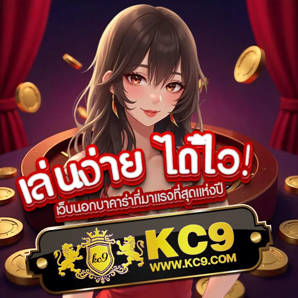 Betflik เครดิตฟรี 50 - ยืนยันเบอร์รับเครดิตฟรี เล่นได้ทันที