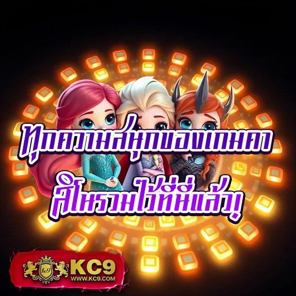 4king-slot เกมสล็อตออนไลน์อันดับ 1 แตกหนักทุกเกม