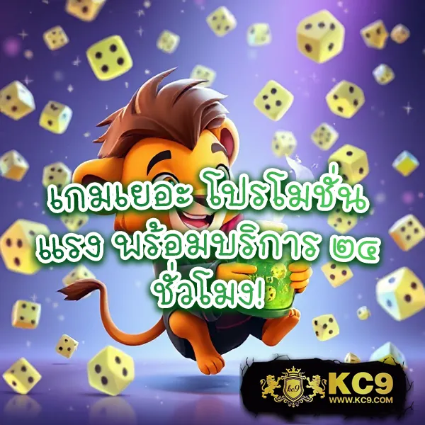 AMBBets - เว็บสล็อตมาแรง การันตีโบนัสทุกวัน