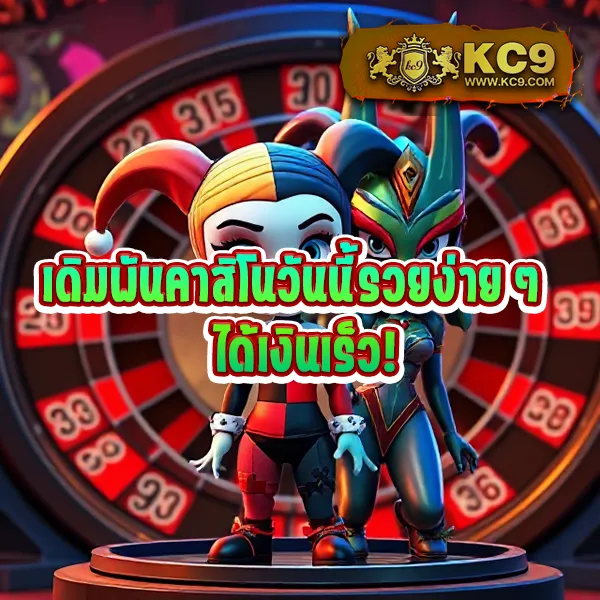 15 รับ 100 ล่าสุด ระบบออโต้ ถอนไว