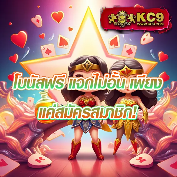 20-รับ-100-ทํา-300-ถอน-200 โปรสล็อตคุ้มที่สุด ฝากน้อย ถอนได้จริง