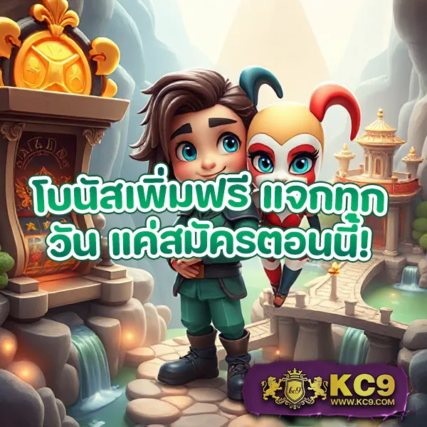 BestSlot789 - แพลตฟอร์มเกมสล็อตยอดนิยม แจ็คพอตแตกบ่อย