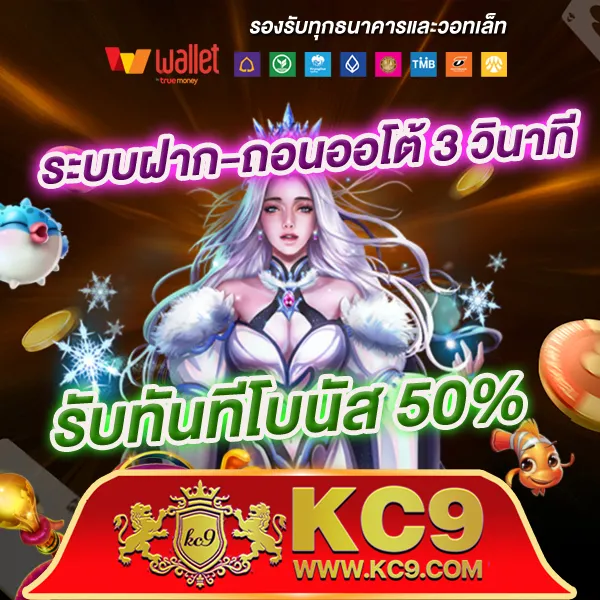 KTVBet ทางเข้า: เข้าถึงเว็บเดิมพันออนไลน์ได้ง่ายและรวดเร็ว