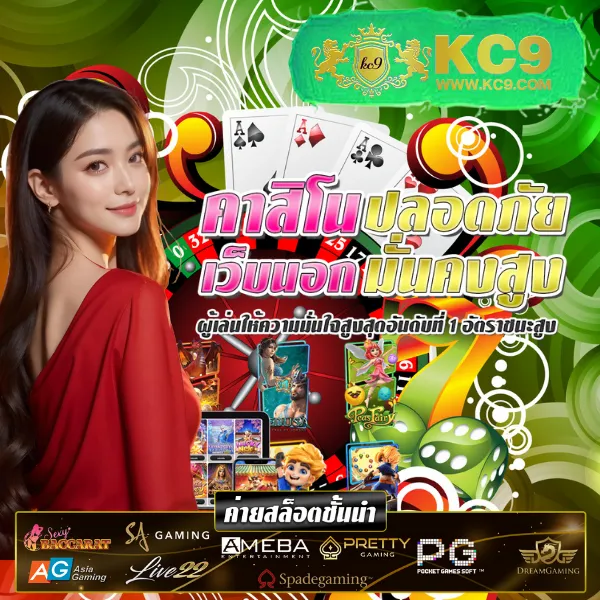 IP888: เกมคาสิโนและสล็อตออนไลน์ที่ดีที่สุด