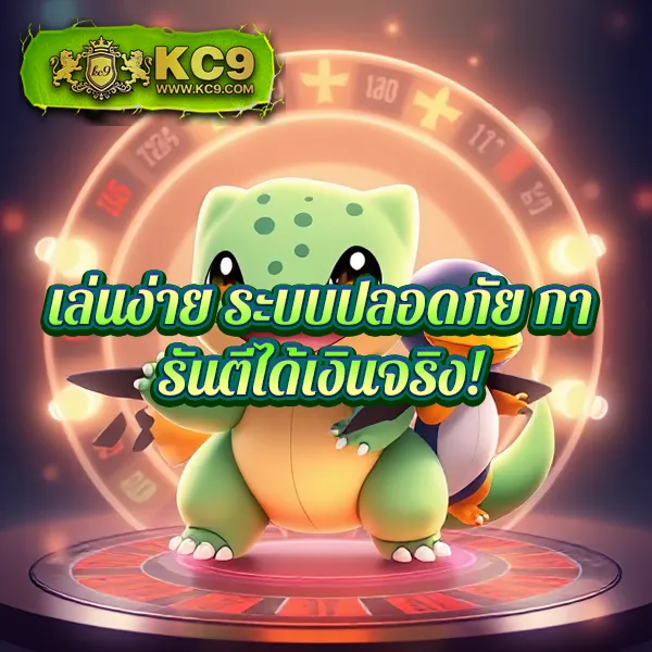 BetFilx - แพลตฟอร์มเกมสล็อตยอดนิยม แจ็คพอตแตกบ่อย