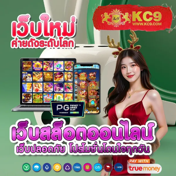 AMBWin168 - เว็บสล็อตออนไลน์ครบวงจร โบนัสแตกง่าย