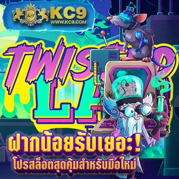 King99: เว็บเดิมพันออนไลน์ที่ครบครันที่สุด