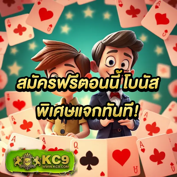 Bgame666: เกมสล็อตออนไลน์และคาสิโนที่คุณไม่ควรพลาด