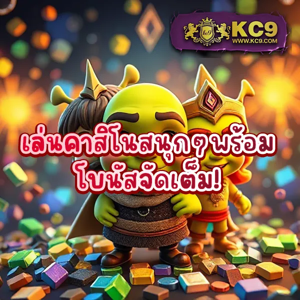 KingLand168: เว็บเดิมพันออนไลน์ที่ตอบโจทย์ทุกไลฟ์สไตล์