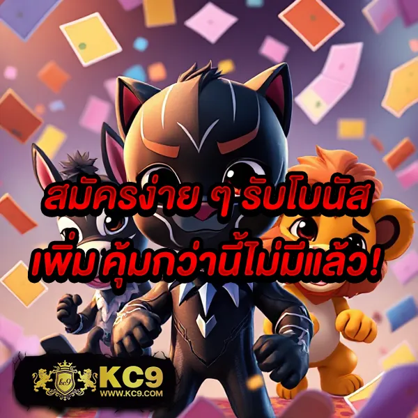 AskMeBet สมัครสมาชิก - รับโบนัสและโปรโมชั่นพิเศษ