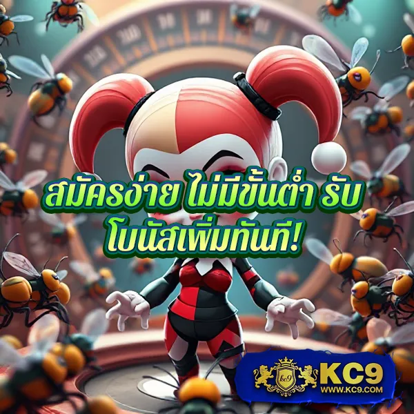 Hit789 เข้าสู่ระบบ: เริ่มต้นแทงหวยออนไลน์ง่ายๆ