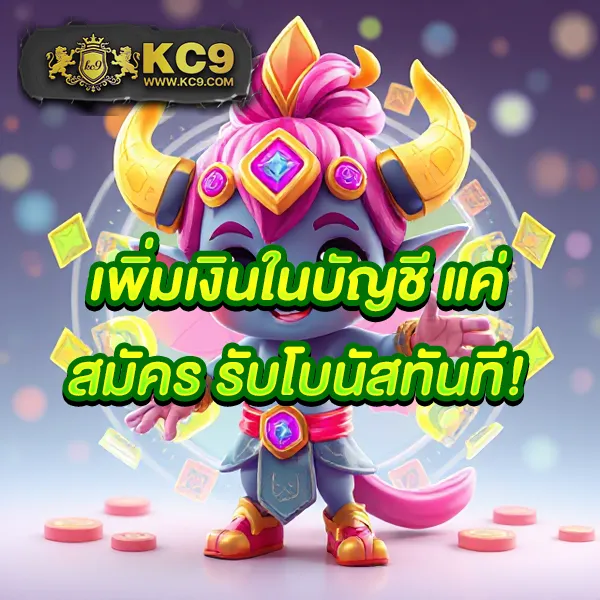 BMB168 - เว็บเดิมพันออนไลน์ครบวงจร