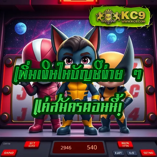 4x4-slot เกมสล็อตออนไลน์อันดับ 1 โบนัสแตกหนัก