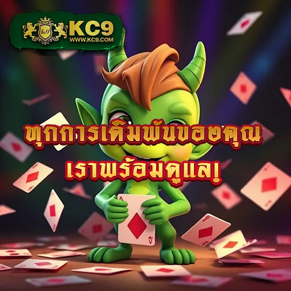 4x4bet-slot เว็บตรงสล็อต เล่นง่าย ได้เงินจริง