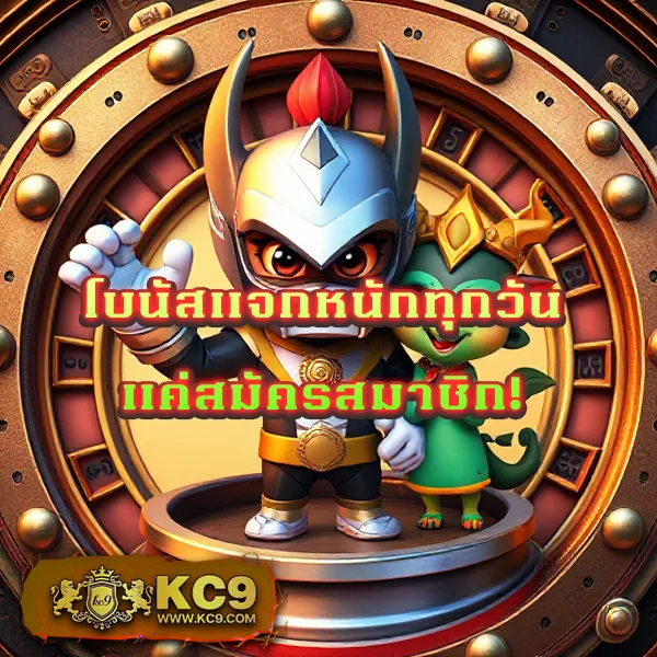 Betflik King - แพลตฟอร์มเกมสล็อตยอดนิยม แจ็คพอตแตกบ่อย