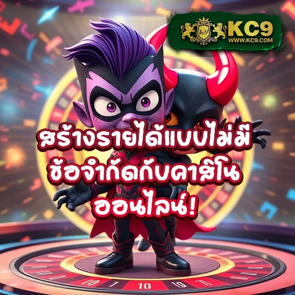 IB888 เครดิตฟรี 40: สนุกกับเกมคาสิโนออนไลน์พร้อมเครดิตฟรี