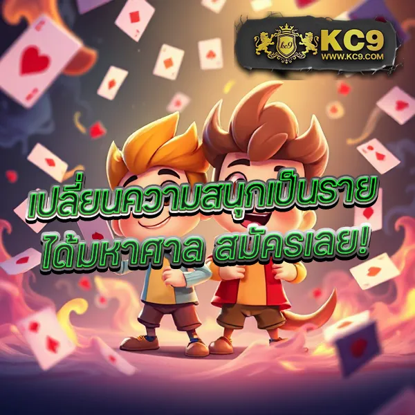 DK7 เครดิตฟรี 68 บาท | โปรโมชั่นสุดคุ้มสำหรับสมาชิกใหม่