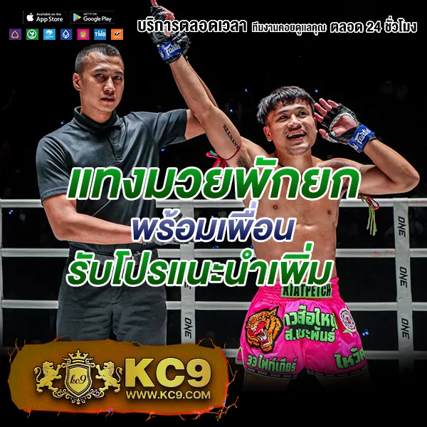 KingKongXO PG: เกมสล็อต PG ครบจบในที่เดียว