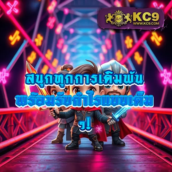 Betflik Auto - เว็บสล็อตออนไลน์และคาสิโนครบวงจร