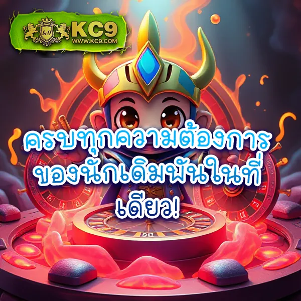 Demo Slot PG | ทดลองเล่นสล็อต PG ฟรี