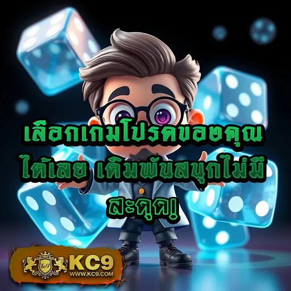 Lava เครดิตฟรี 100 ล่าสุด รับง่าย ถอนได้จริง