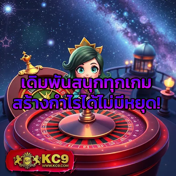 Joker สล็อต 777 เว็บตรง: เล่นเกมสล็อตออนไลน์ที่ปลอดภัย