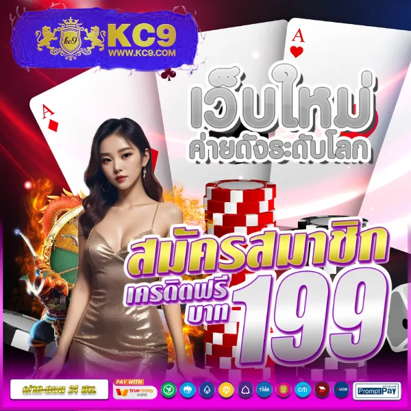 Betflik IO - แพลตฟอร์มเกมสล็อตยอดนิยม แจ็คพอตแตกบ่อย