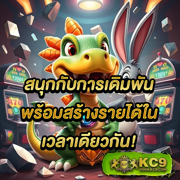 818King Slot - สล็อตทำเงิน แจ็คพอตใหญ่