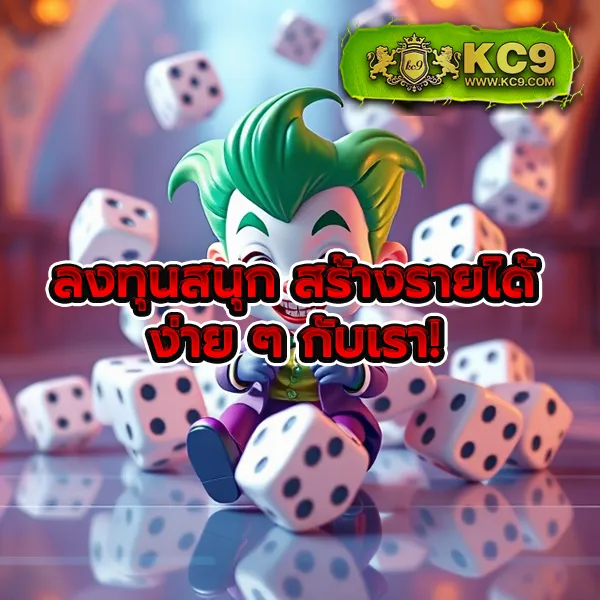 BK88 ทางเข้า: ทางเข้าเล่นเกมสล็อตออนไลน์และคาสิโนชั้นนำ