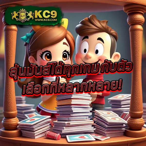 Betflik 91 - เว็บสล็อตมาแรง โบนัสจัดเต็มทุกเกม