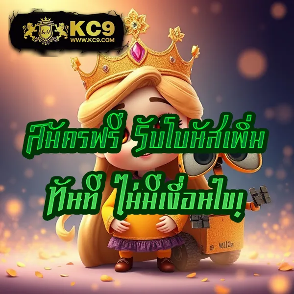 Betflixking – เกมสล็อตออนไลน์และคาสิโนที่ได้รับความนิยมสูงสุด