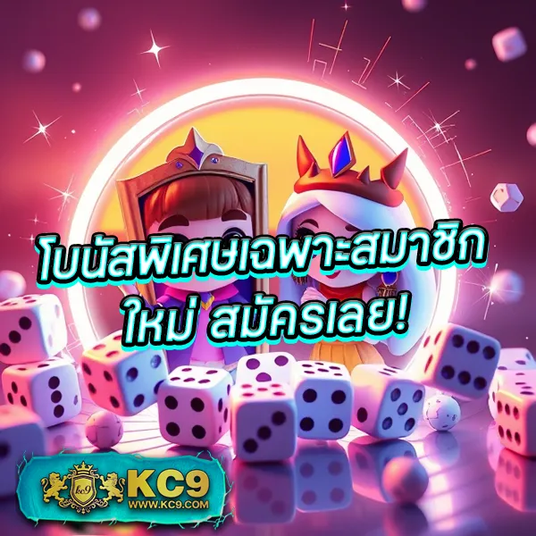 1688 เช็กชี่เกม คาสิโนสดและสล็อต เล่นง่าย ถอนได้จริง