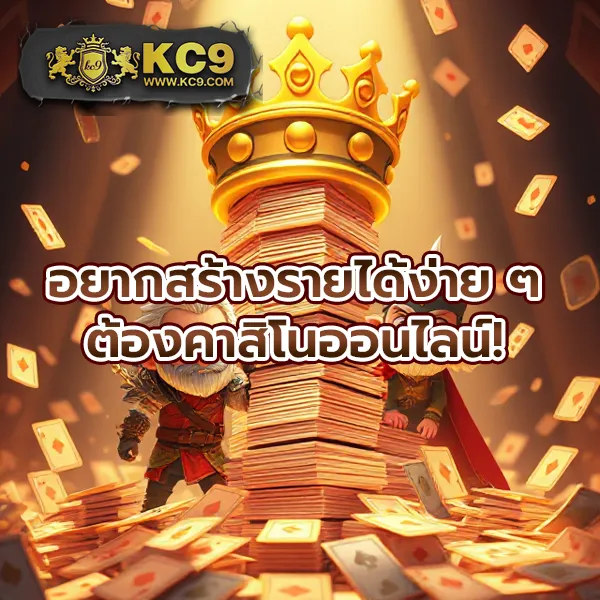 L86.com ทางเข้าสู่ระบบ เว็บตรง มั่นคง ปลอดภัย