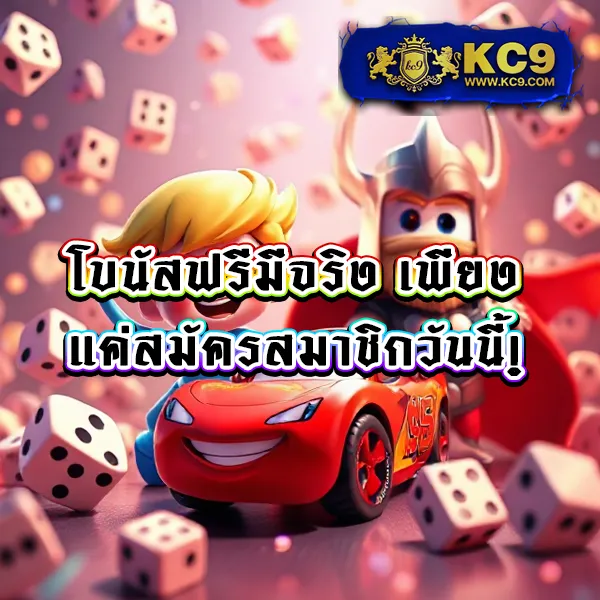 Bigbet44: แพลตฟอร์มเกมสล็อตออนไลน์และคาสิโนที่ดีที่สุด