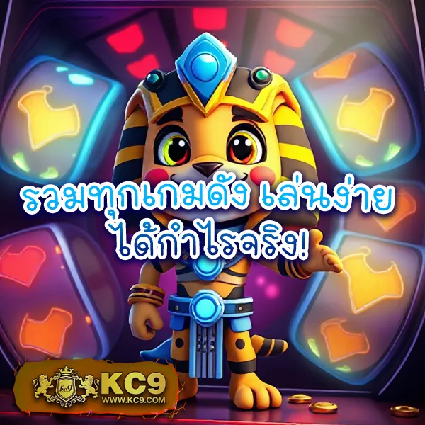 EZ สล็อต – ลุ้นรางวัลใหญ่ในเกมสล็อตออนไลน์ที่ดีที่สุด