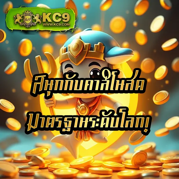 K9Win Wallet: ระบบฝาก-ถอนที่รวดเร็วและปลอดภัย