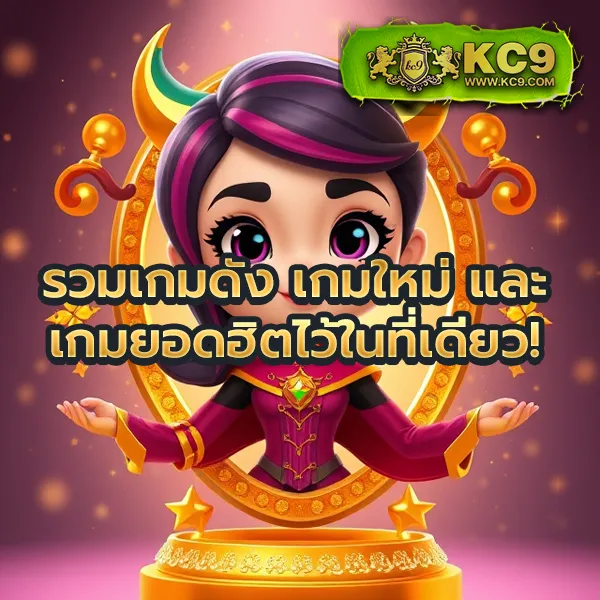 Betflik Slot ทางเข้า - เว็บตรงสล็อตออนไลน์ครบทุกค่าย