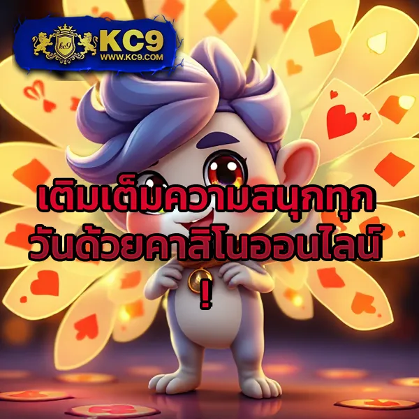 Champ89 | หวยออนไลน์และเกมคาสิโน จ่ายจริงทุกยอด