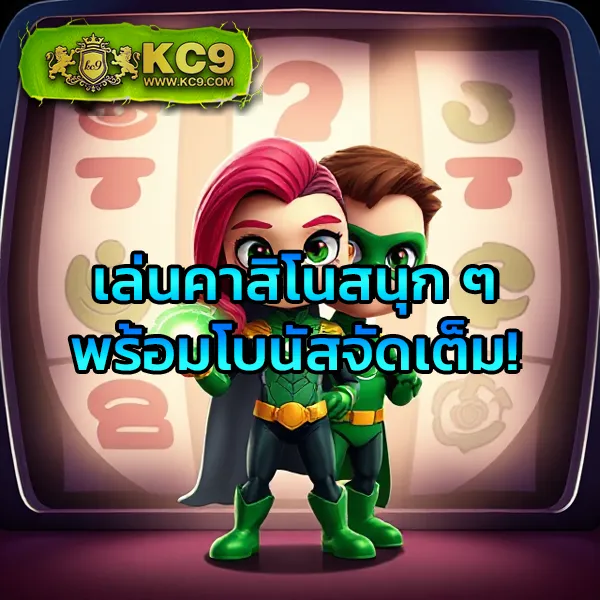 L86.com เว็บเดิมพันออนไลน์ ครบวงจรทุกเกมยอดนิยม