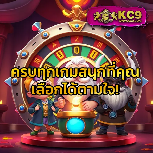 "4x4bet123 เว็บตรงครบวงจร เล่นง่าย ได้เงินจริง"