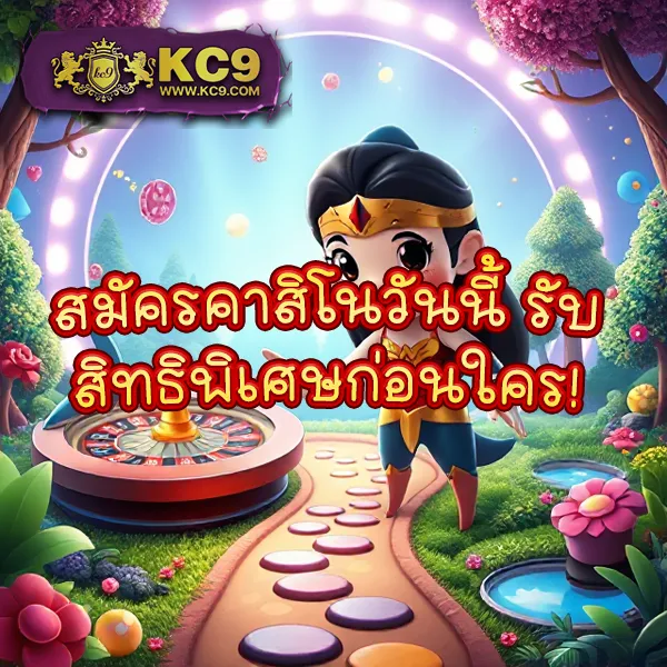 Casino Online เว็บตรง - เว็บเดิมพันอันดับ 1 สำหรับคุณ