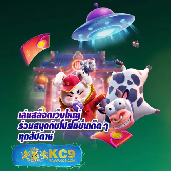 Betflik7 - สนุกกับเกมสล็อตและคาสิโนออนไลน์ทุกเวลา