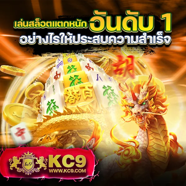 Fullslot PG ทางเข้าใหม่ล่าสุด | เล่นสล็อต PG ครบจบในที่เดียว