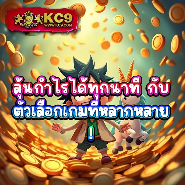 1234Superslot เว็บตรง เล่นง่าย โปรโมชั่นเยอะ